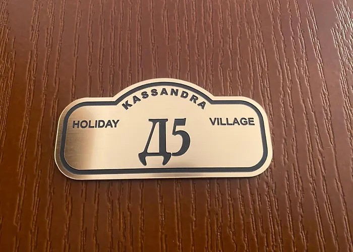 Kasandra 'д' 5 Sunny *